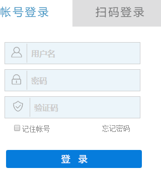 甘肃农业大学教务处