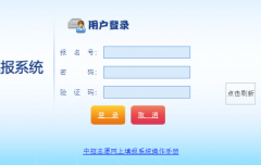 厦门中考报名预约系统 https://zy.xmzskszx.net:88/shks