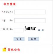 <font color='#006600'>http:gkbm.hebeea.edu.cn/Hebgk/河北高考报名系统入口</font>