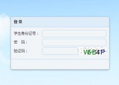 吉林市城区小学幼升小网上报名系统http;//222.162.227.7:8000/
