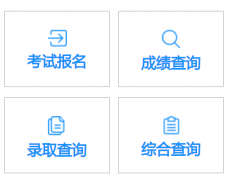 广西高考报名网址：https://pgbm.gxeea.cn:8087/login