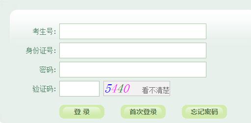 gkbm.ahzsks.cn登录打印准考证