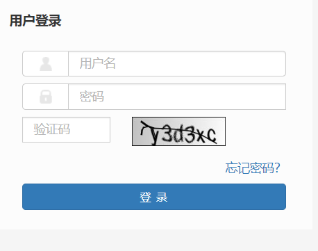 山东理工大学教学综合信息服务平台