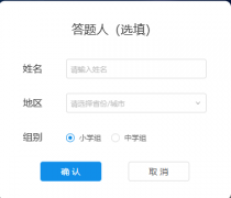 http://www.2-class.com/competition