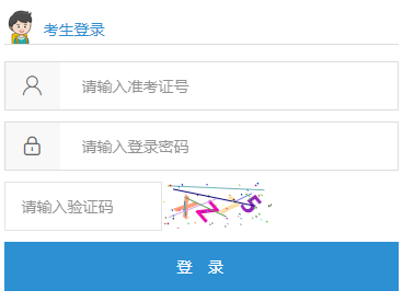 中考中招管理系统