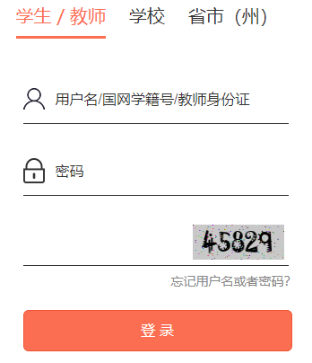 湖北高中生