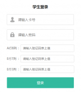 2018海南省高考报名系统https://gk.hnks.gov.cn/