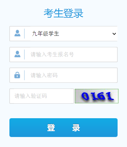 临夏州初中毕业和高中阶段招生信息管理系统