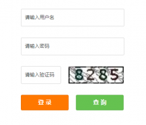 http://cardcenter.bjedu.cn北京市中小学学生卡管理系统入口