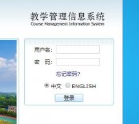 武汉职业技术学院教务管理系统https://jwc.wtc.edu.cn/