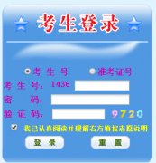 http://111.75.211.130/江西2015高考志愿填报入口