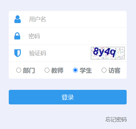浙江大学宁波理工学院教务系统