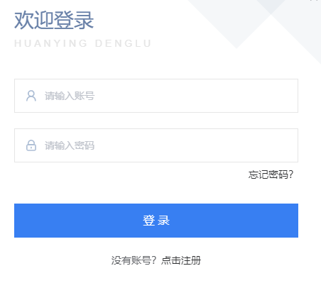 遵义普通话证书报名入口官网
