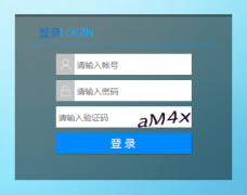 https://yjglpt.zjedu.gov.cn/logondngl.action浙江省义务教育阶段学生成长记录系