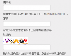 http；//yjs.nceea.cn/Account/Login南昌市中招学考信息系统