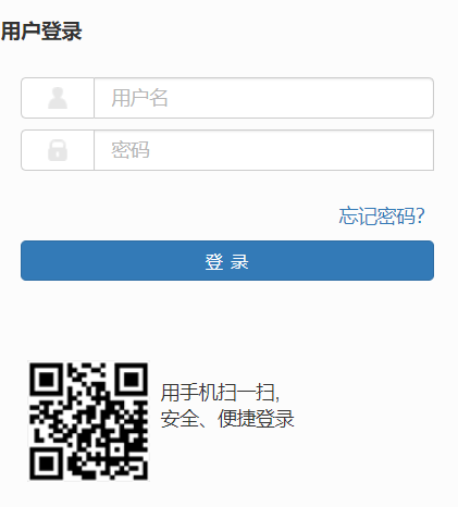 贵州师范大学教务系统