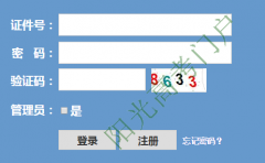 浙江省高考报名系统登录入口https://pgzy.zjzs.net:4431/