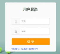 德州市专业技术人员继续教育服务平台http://sddz.yxlearning.com/