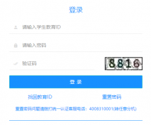 北京市小学毕业生学籍信息核查平台:https://xscmis.bjedu.cn/login.jsp