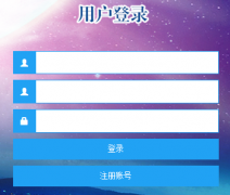 柳州市校园防艾知识在线测评系统登录：http://222.84.136.200:8091/