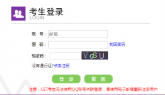 高等学校英语应用能力考试报名网“https://pretco.cqksy.cn/