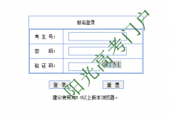 http；//www.ecogd.edu.cn/pgks