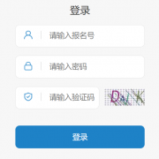 江西高中阶段学校招生电子化平台https://zkzz.jxedu.gov.cn/login!init.action