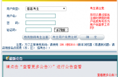 云南省高考成绩查询系统www.ynzs.cn