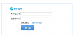 http；//123.132.250.21:8082/临沂市城区义务教育入学服务平台