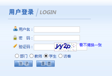 成都锦城学院教务网