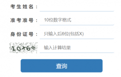 龙招港黑龙江招生考试信息港网：https://www.lzk.hl.cn/