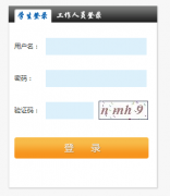 大庆市中考信息管理平台http:zkxx.dqedu.net 大庆中考报名