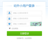 http;//112.6.29.73:8080/mx.uis/login/home.jsp烟台开发区智慧招生平台