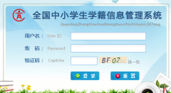 河北省学籍系统入口http;//xjgl.hee.gov.cn/