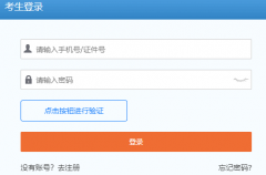 全国计算机技术与软件专业技术资格（水平）考试https://bm.ruankao.org.cn/