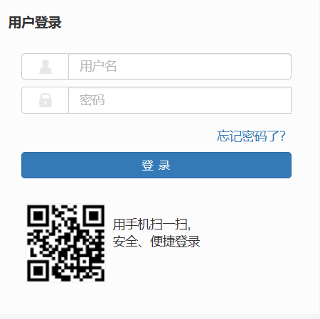 徐州工业职业技术学院教务处