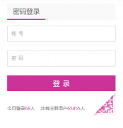 四川文化艺术学院教学科研管理平台入口http://jwc.sca.edu.cn/web/web/web/index