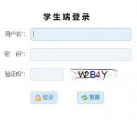 吉林市中考招生信息网上填报系统125.32.31.229:8081/Web_Manage/KS_Login.aspx