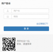 青岛滨海学院正方教务管理系统（http://jwgl.qdbhu.edu.cn/sso）
