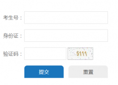 长治中考报名系统入口：http://www.czzk.changzhi.gov.cn/