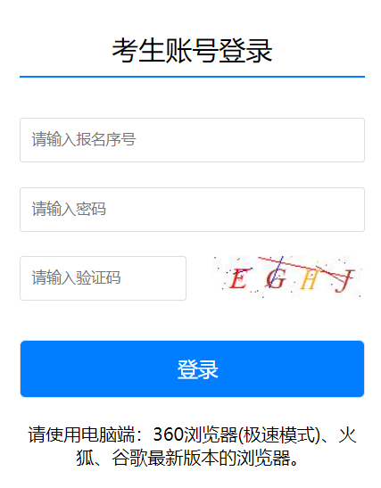 zkzz.nbedu.net cn中考中招