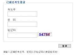 http：//npzk.np.gov.cn南平市中考报名系统