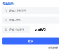 石家庄中考成绩查询：http://121.28.151.110:9090/