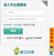 无锡市学校安全教育平台https;//wuxi.safetree.com.cn/