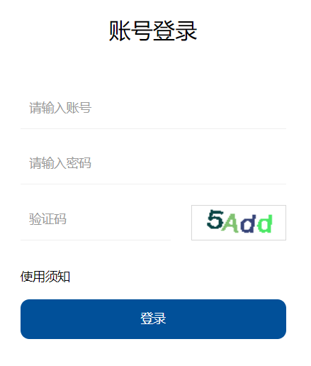 江西省教师教育业务管理平台