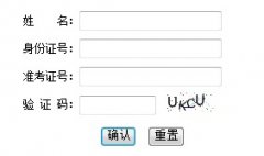 青海招考信息网http://www.qhzk.com/高考志愿填报