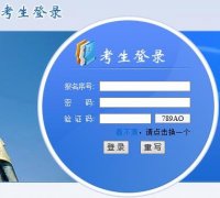 http://111.75.211.152江西中考志愿填报入口