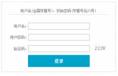衡阳市初中毕业生网填志愿系统http;//jjk.hhyedu.com.cn/zyweb/