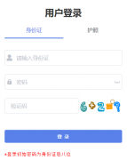 凉山州中考招生报名平台http://www.lsjyzkw.cn
