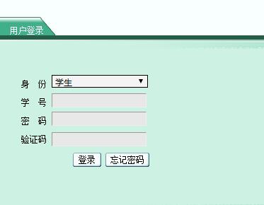 随州职业技术学院教务管理系统